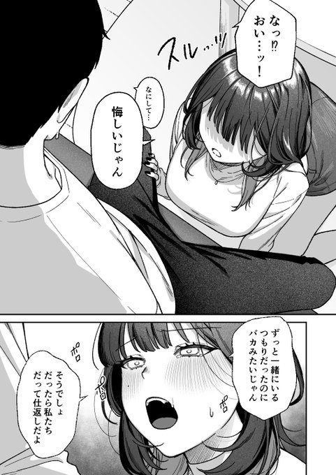 サンプル(4/4)

⭐️電子版⭐️
8月20日配信(お気に入りしといてね!)
がるまに
https://t.co/pklcNEu8xK
らぶカル
https://t.co/k8cDkSI0rY

⭐️通販⭐️
イベント終了後予定 