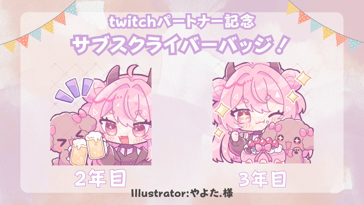 りりぃ りりー🌸Lily (@_Lily2321) / X