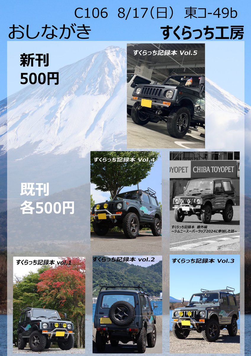 月刊「旬がまるごと」30冊コンプリートまとめ買い 月刊「旬がまるごと」30冊コンプリートまとめ買い 旬がまるごと