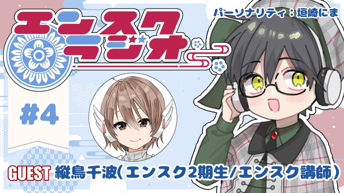 てんてん (@tentendesu1010) / Posts / X