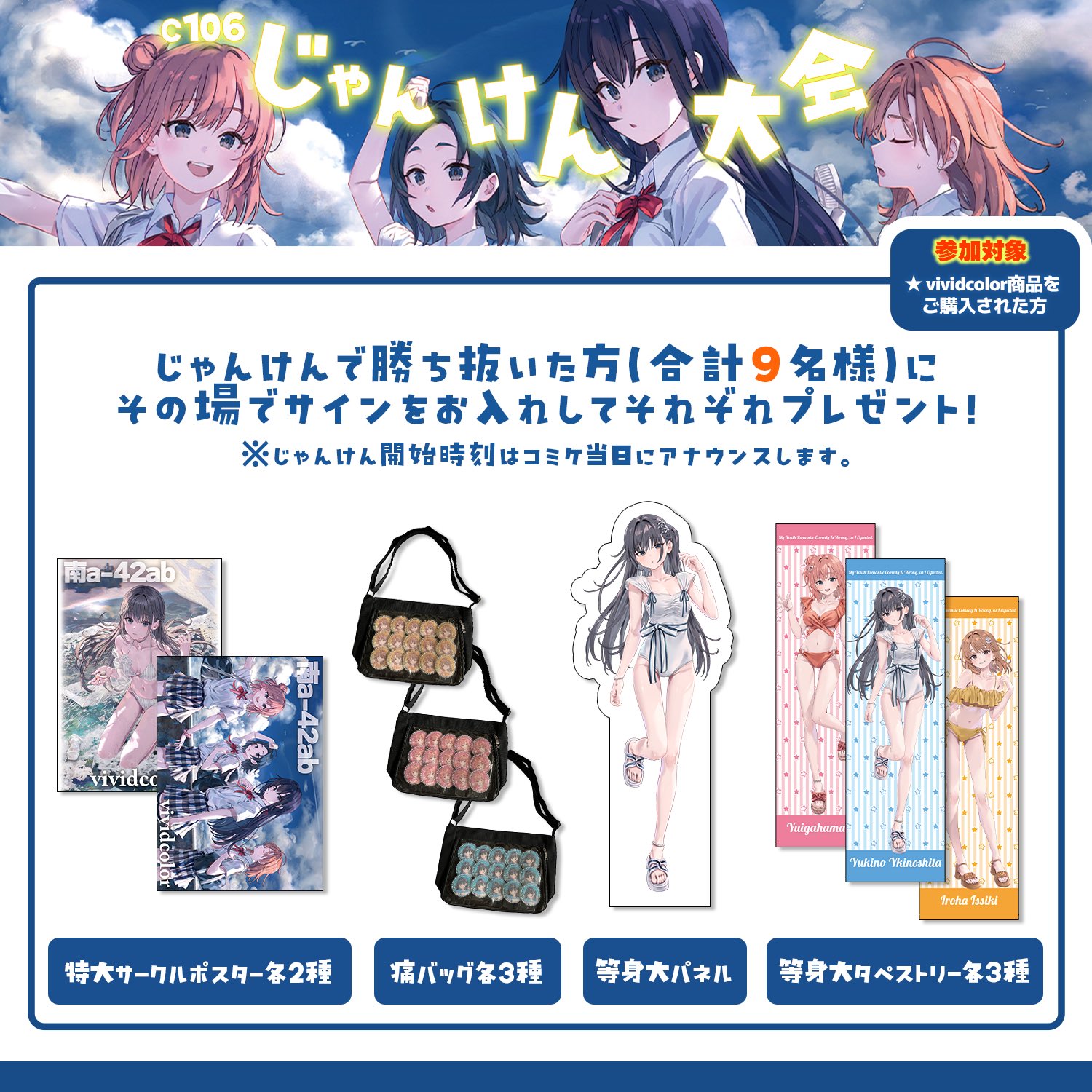 柳様 リクエスト 10点 まとめ商品 ねこやなぎ様 リクエスト 10点