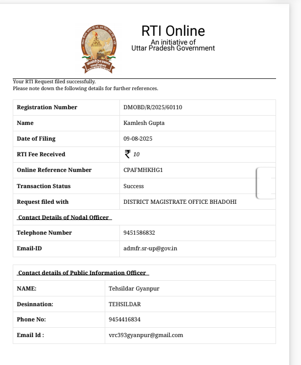 #कार्यालय तहसील ज्ञानपुर राजस्व संहिता 2006 की धारा 24 के तहत कितने आवेदन में प्रारम्भिक रिपोर्ट के लिए लंबित सूची 
#न्यायालय @sdmgyanpur के आदेश के बाद मेंडबंदी कार्यवाही सूची उपलब्ध करने का कष्ट करें.
<a href="/CMOfficeUP/">CM Office, GoUP</a> <a href="/Amitabhthakur/">Amitabh Thakur (Azad Adhikar Sena)</a> <a href="/Manojkmr_singh/">Manoj Kumar Singh, IAS (Retd.)</a> <a href="/InfoDeptUP/">Information and Public Relations Department, UP</a> <a href="/BoardofRevenue/">Board of Revenue, UP Government</a>