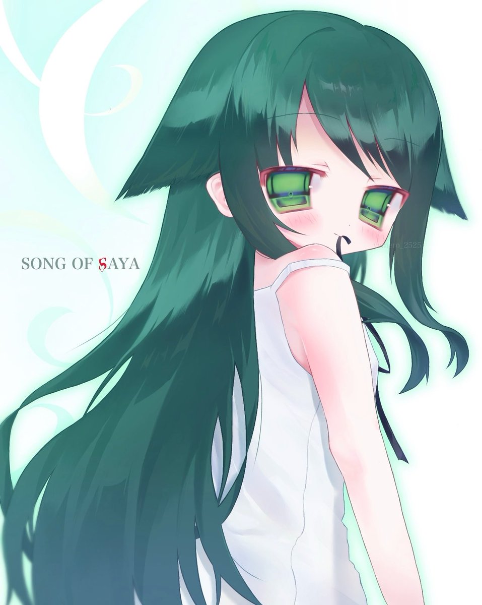 #沙耶の唄