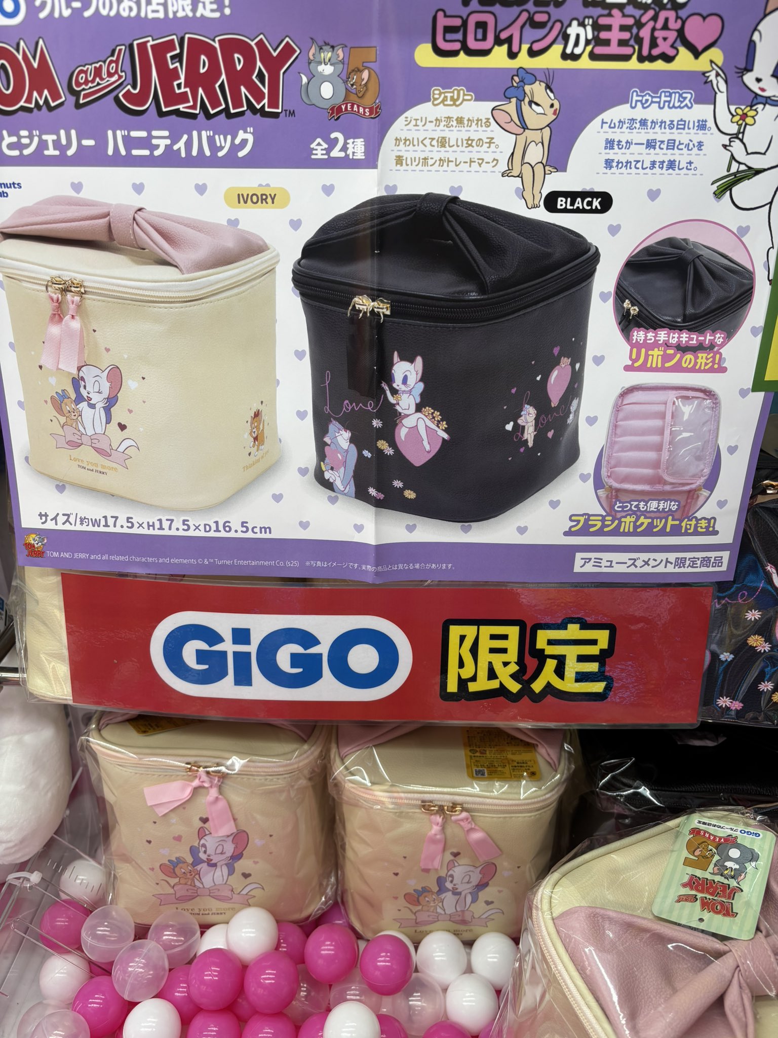 GiGO 利府 on X: 