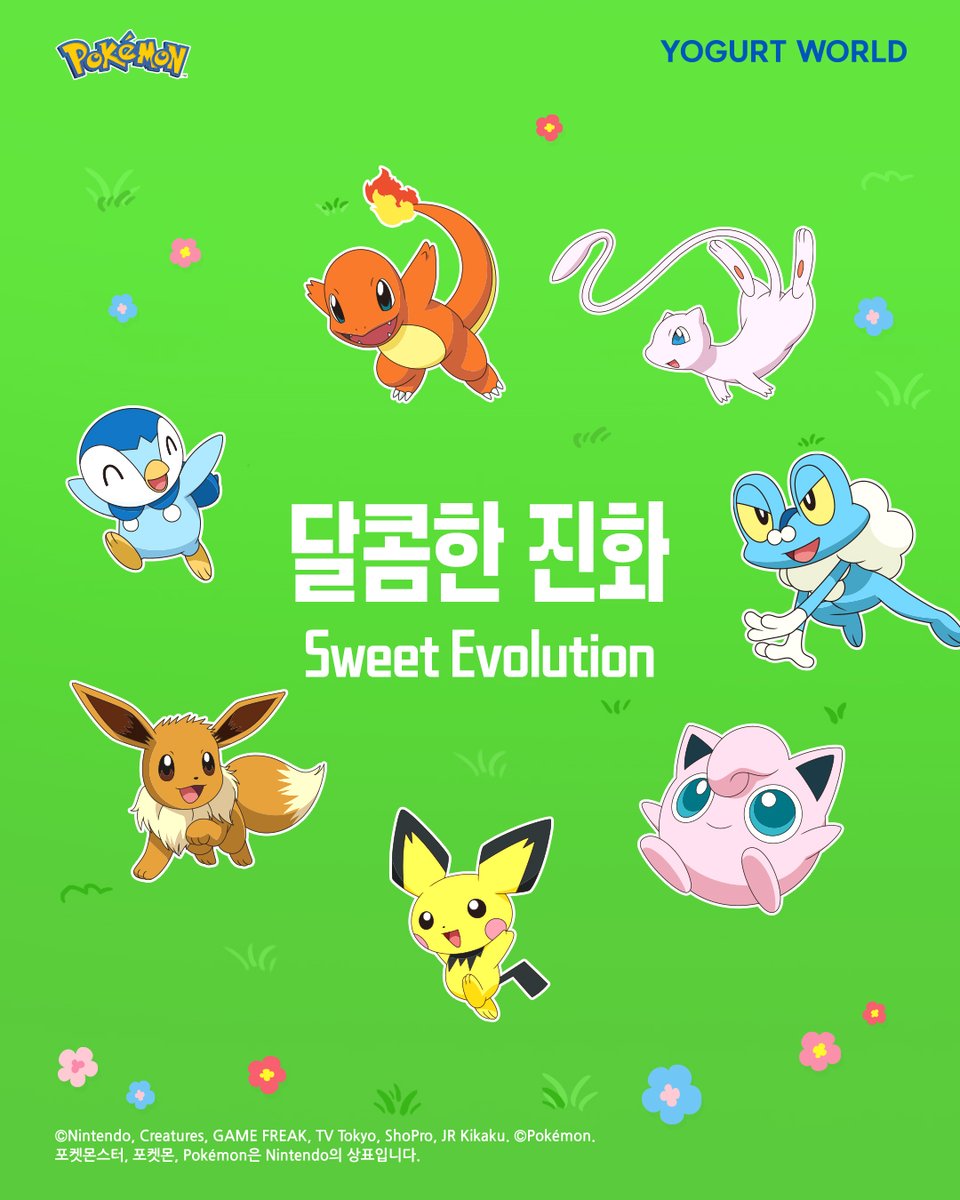yogurtworld_kr's tweet photo. D-5✨ (감격) 드디어..!
요거트월드와 포켓몬스터가 만났다!🫢💙

포켓몬과 함께하는 달콤한 진화!
8월 14일에 만나요! ٩(´▽`)۶

⚡포켓몬, 요거트월드 기대평 답글 + RT + 팔로우 = 요월 금액권 1만원권 (5인)

💙이벤트 기간 : 8.9(토) ~ 8.11(월)
💙당첨자 발표: 8.12(화) 개별 DM 발표

#요거트월드 #요월 #포켓몬 #포켓몬스터 #굿즈 #스페셜굿즈 #신메뉴
