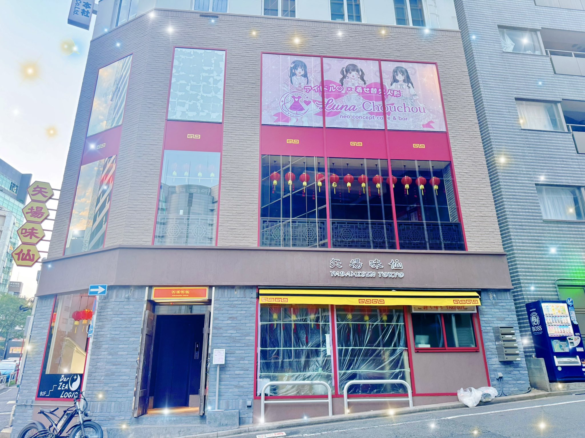 ◤luna様♡•*¨*•.¸♬︎専用ページ◢ Luna Chouchou（Luna Amour Group） on X: 