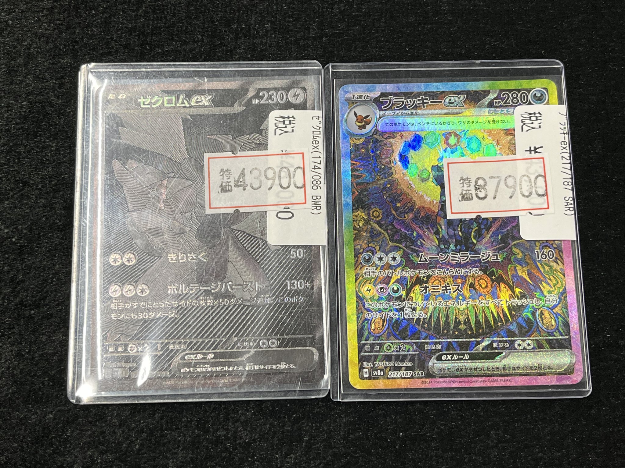 ポケモンけろっぴー⭐️ けけけろっぴ、逝く。ポケモンXY人生縛り四天王戦まとめ【今日