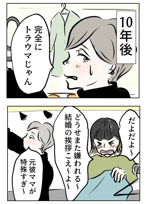 4/7 