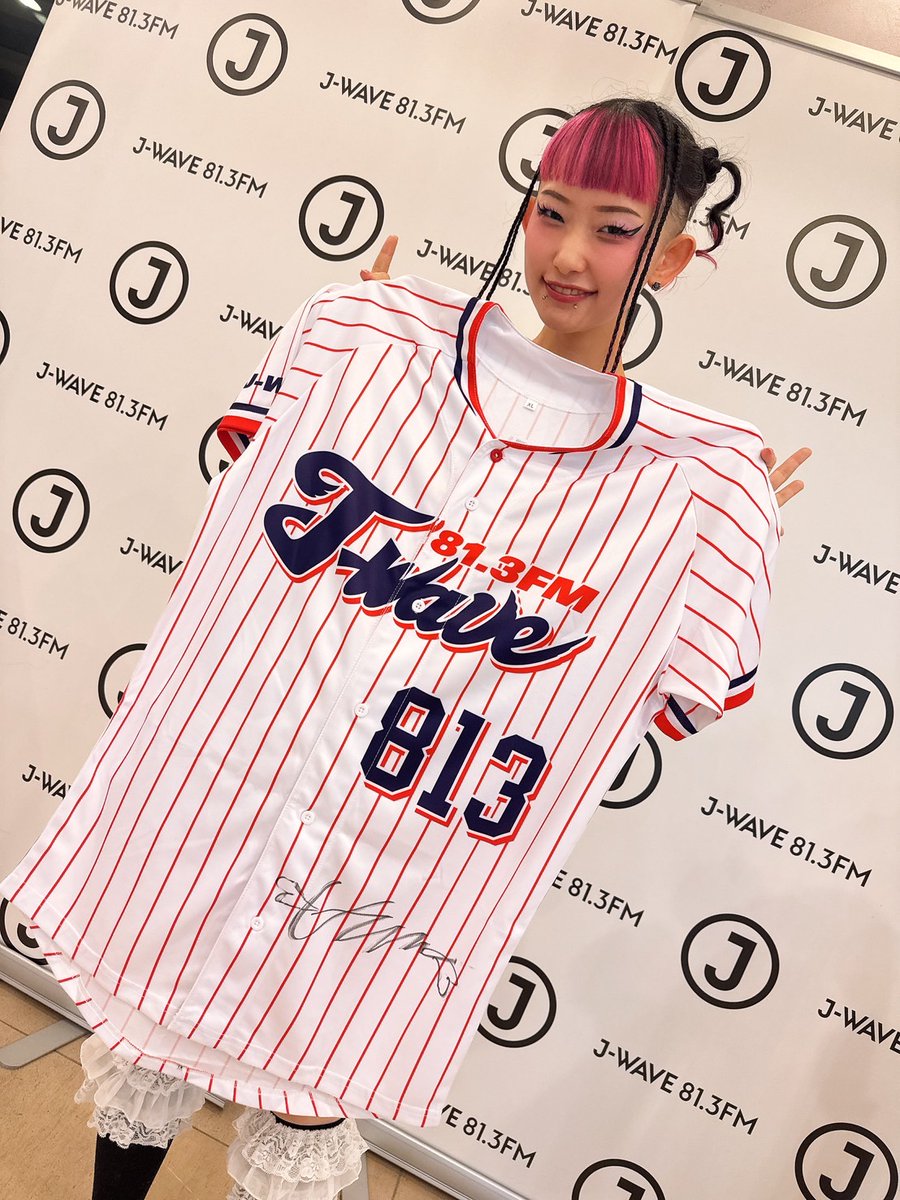 utaha_historia's tweet photo. -`⚾️´-

今夜は #詩羽 から
リスナーへ逆ﾌﾟﾚｾﾞﾝﾄ ༘꙳⋆

名前入り&amp;サイン入り
特製オリジナル #JWAVE
ユニフォームを3名に🎁

応募は... 
①@utaha_historia をフォロー 
②本ポストをリポスト  

※当選者の発表は賞品の発送をもって代えさせていただきます

#ヒストリア #水曜日のカンパネラ https://t.co/ZwGhcFZdGV