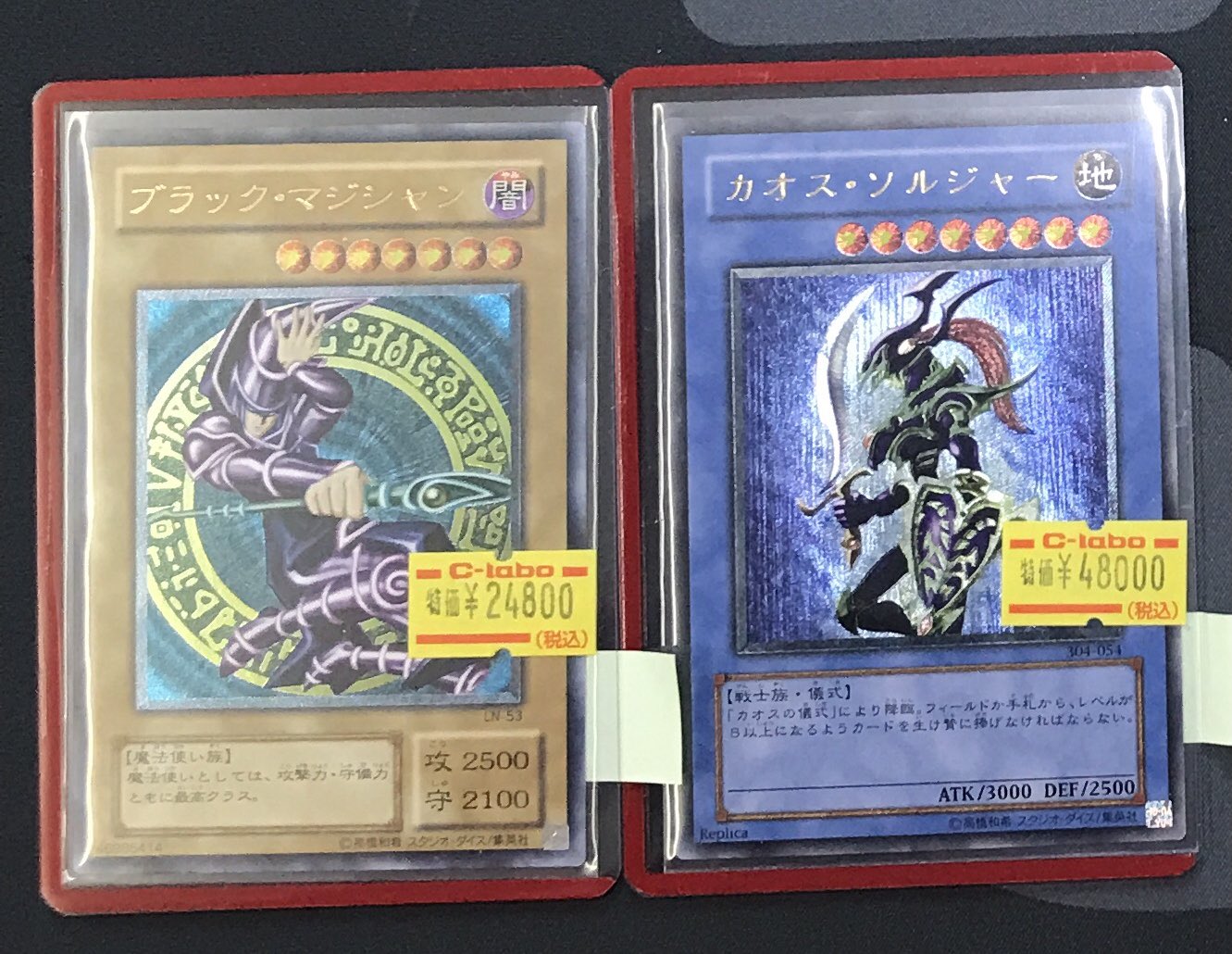 カードラボ岡山西口店 on X: 