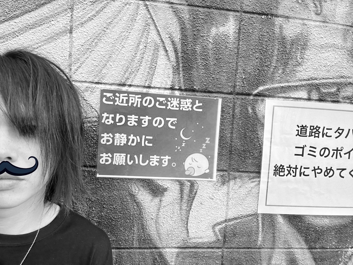 名古屋ぁ行くぜぃ