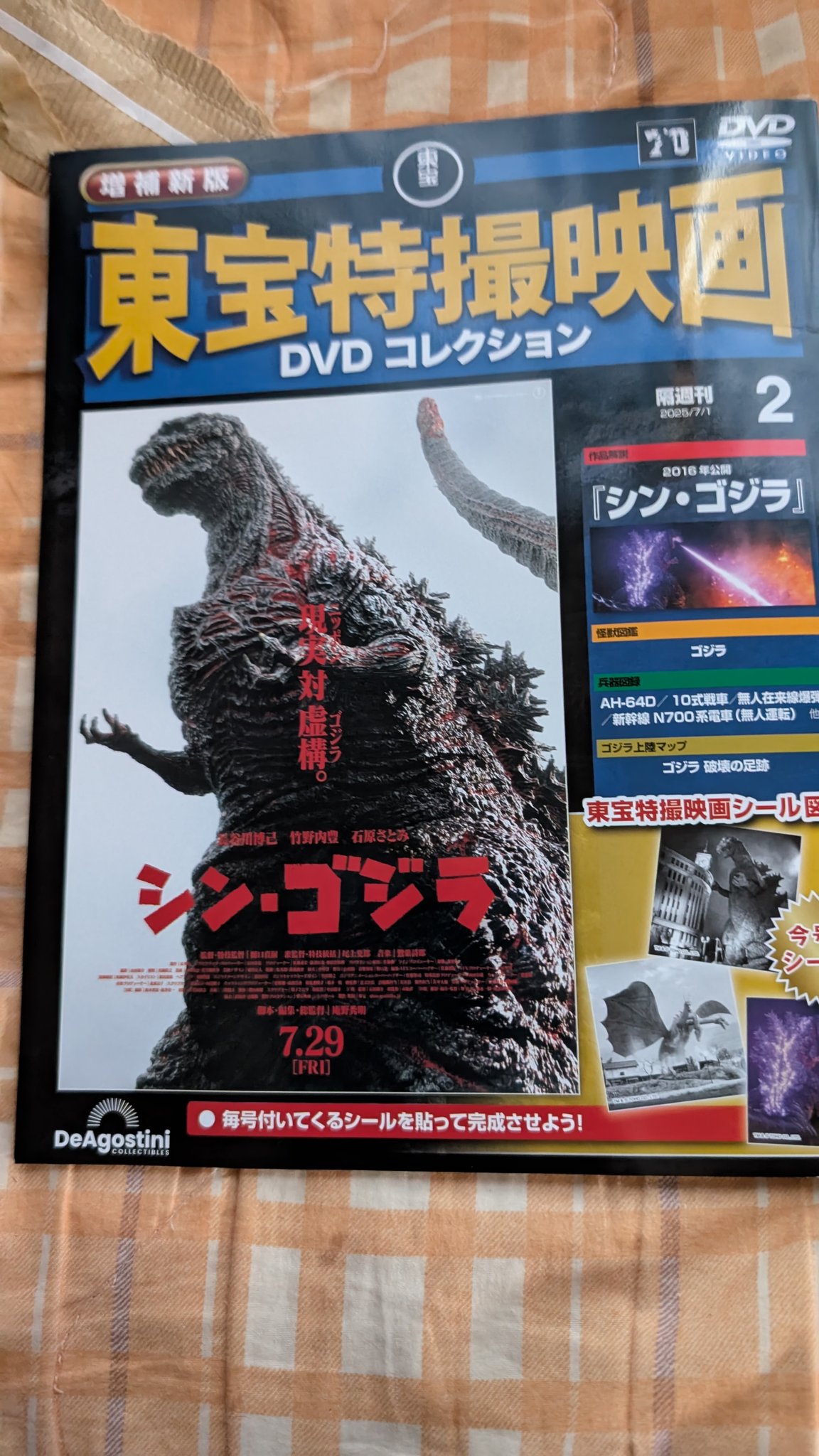 Disney - ちゃーまよ出品　DVD不布ケース５点セット 画像2枚目参照 DVD】ちゃおちゃおTV! ふろくDVD 5枚セット [DVD-紙ケース入