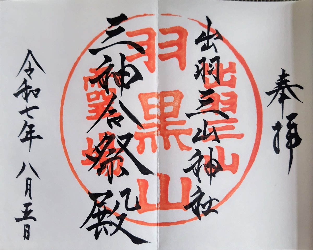 音戯麗龍 on X: 