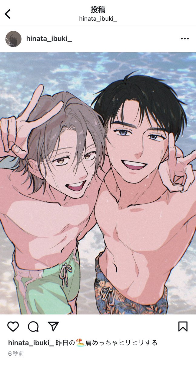 🏖

#キスはしたけど友達だよな❕❔