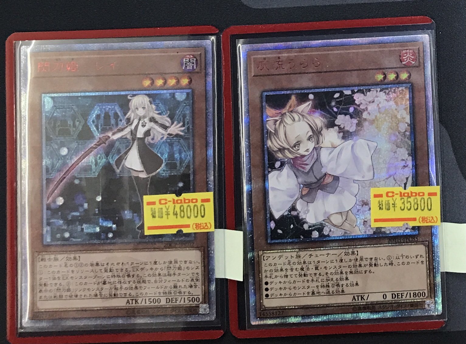 KONAMI - うらら 20thシークレット 美品 灰流うらら[ｸｫｰﾀｰｾﾝﾁｭﾘｰｼｰｸﾚｯﾄ](RC04-JP009) | 遊戯王