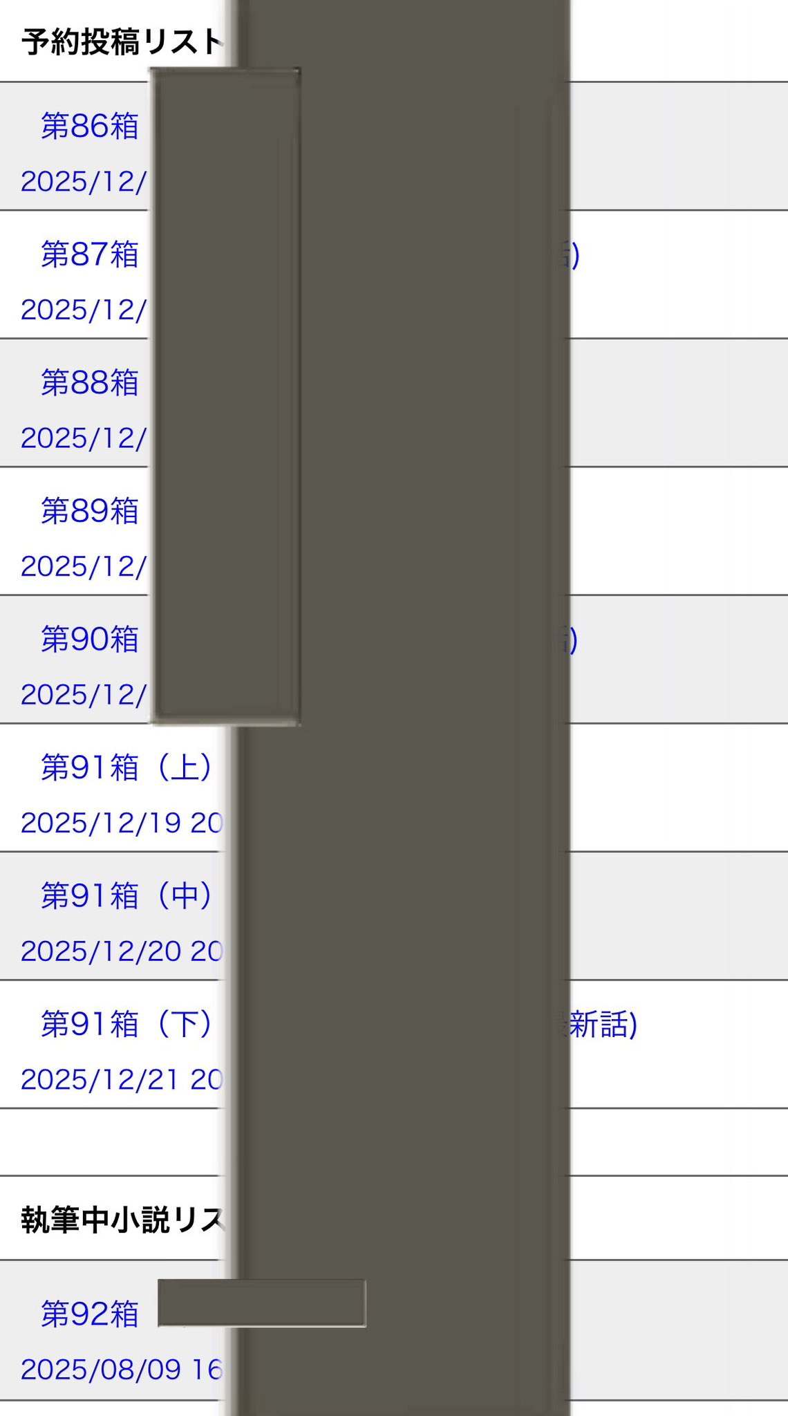 Minus-1京2858兆0519億6763万3865 on X: 