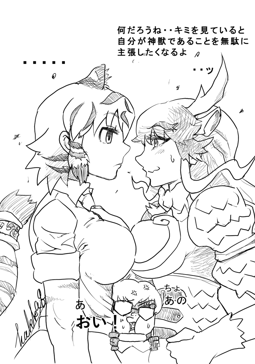 だいたい同じようなフレンズしか描いてないなあ
・・と思って麒麟。(いや・昔描いたか?)

あ、わかりにくいけど下の方にいるのはミーア先生
 #けものフレンズ 