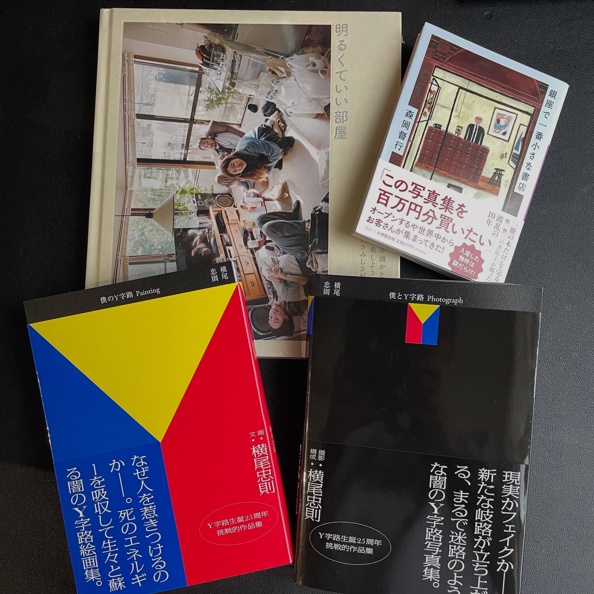 【るる1982】　ほかの方はご遠慮ください。 古本と新刊 scene on X: 