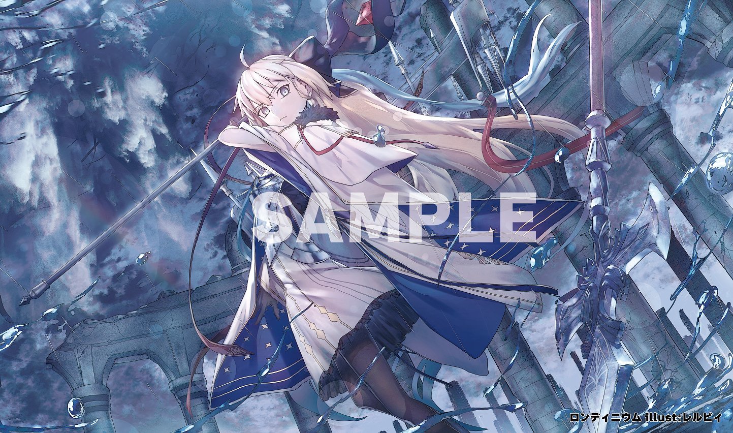ロンディニウム C106-ね03b委託参加 on X: 