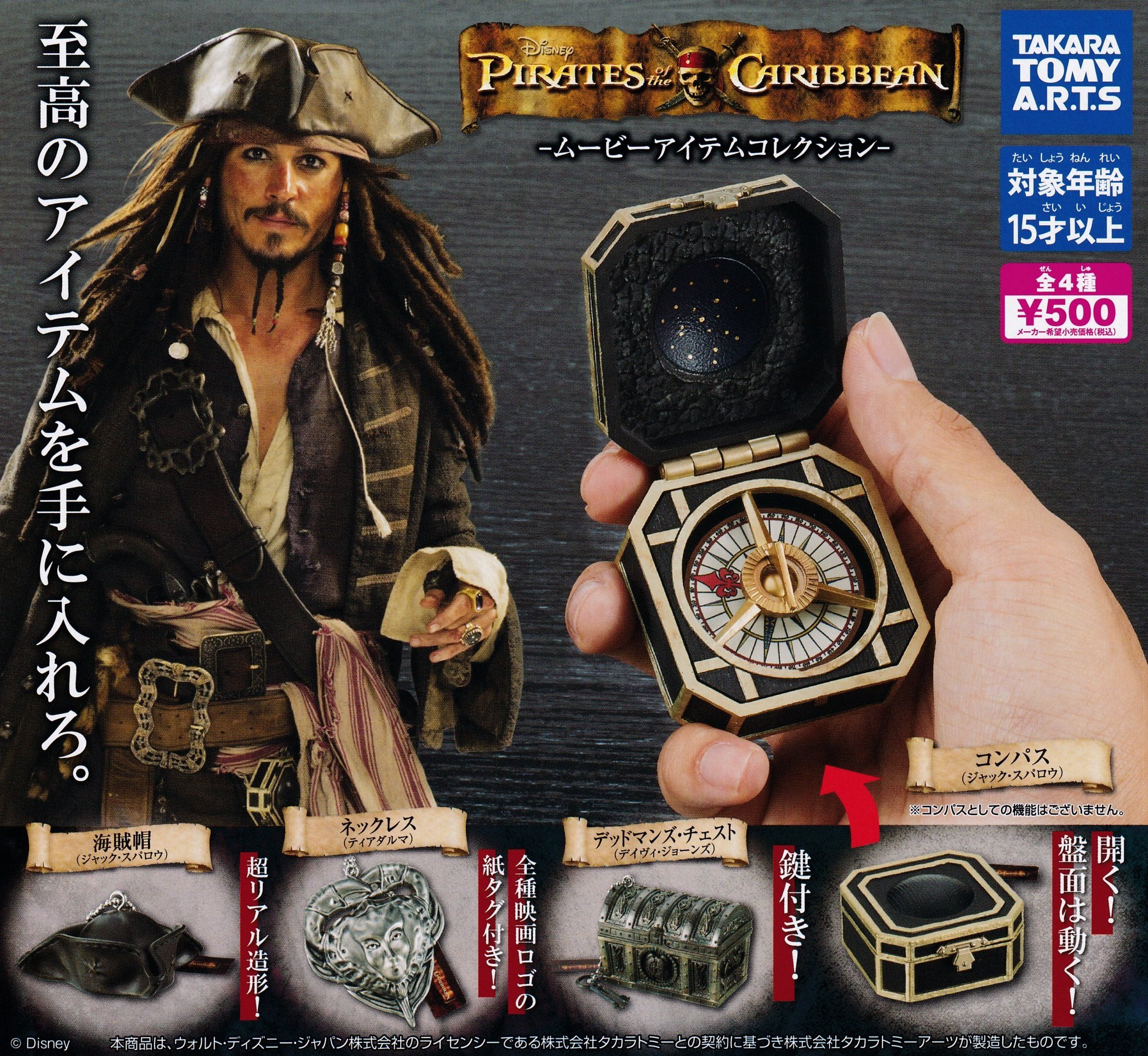 ドリームオーダー　勝負師　宮崎限定 Amazon.co.jp: ドリームオーダー PBP01-E02 太田 光 (SR) プロ