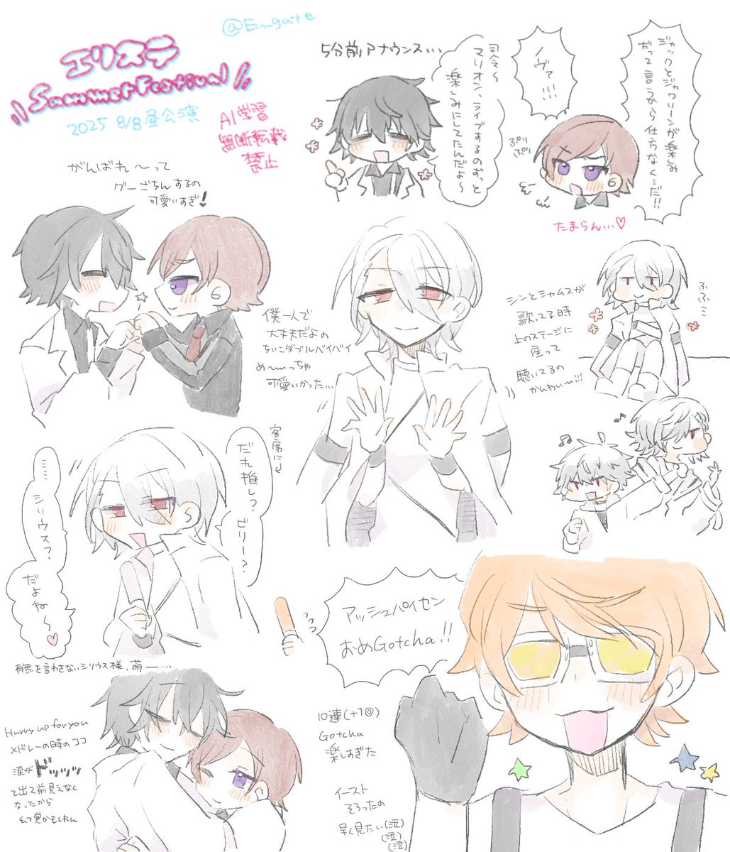 永谷 tweet media