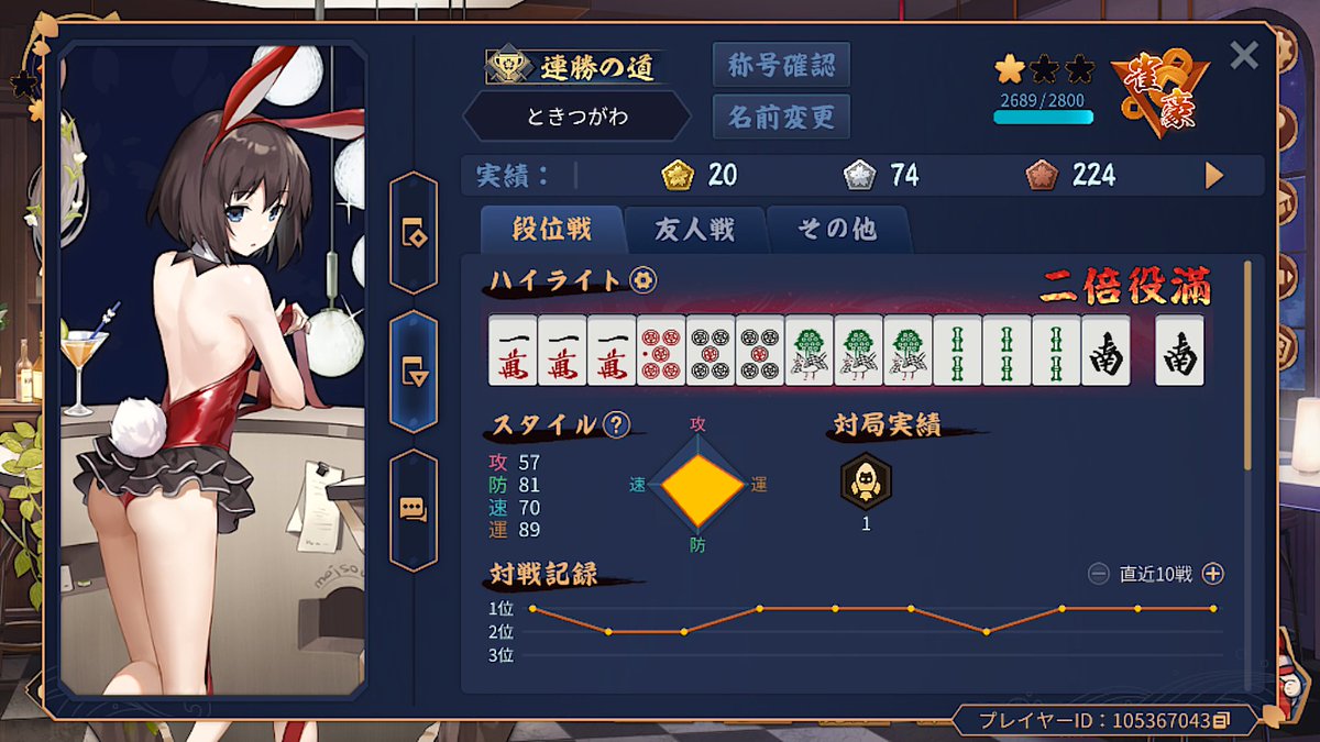 ときつがわ🏴‍☠️ on X: 