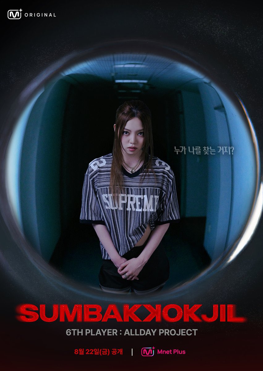 Hide well someone is out there. Horror survival reality show