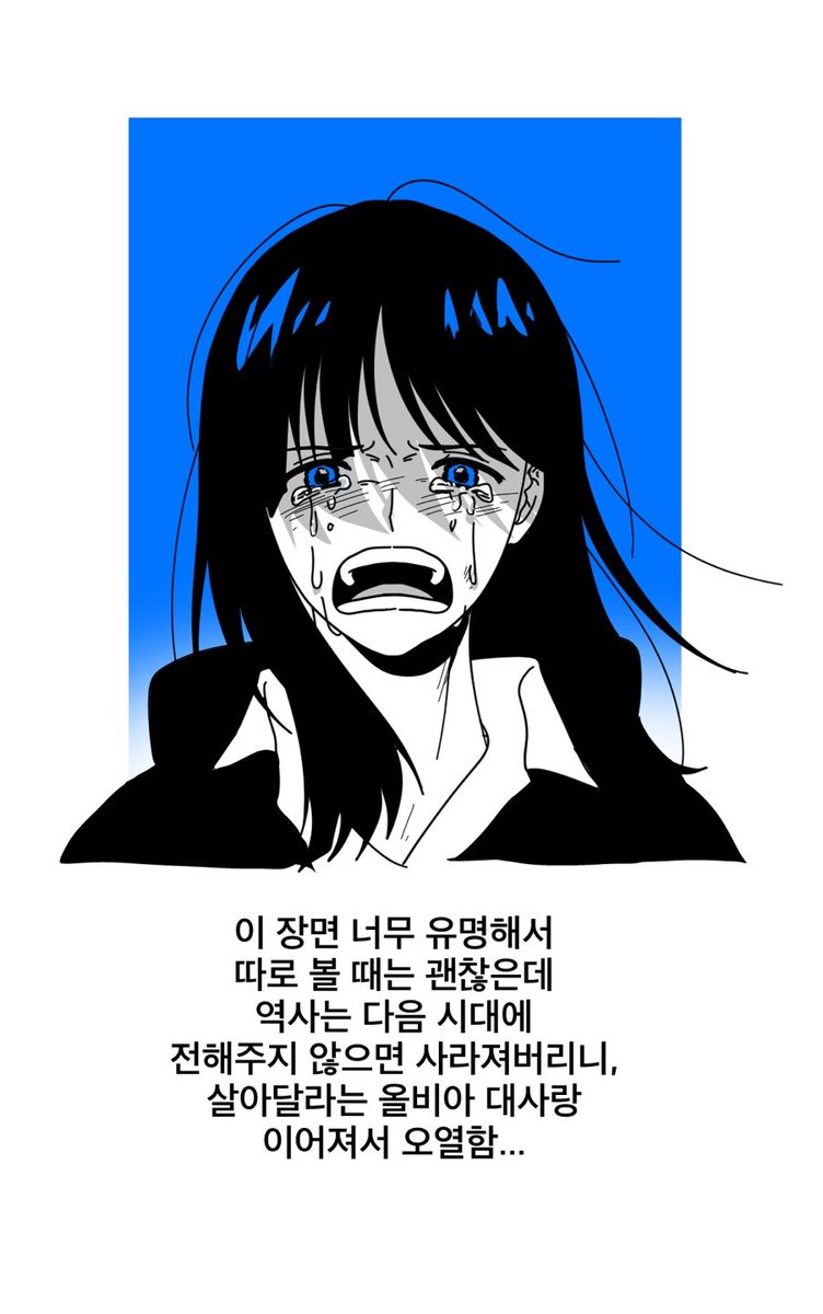 아 진짜 낙서할 시간도 없는데... 이 벅차오름을 남겨야했어.........