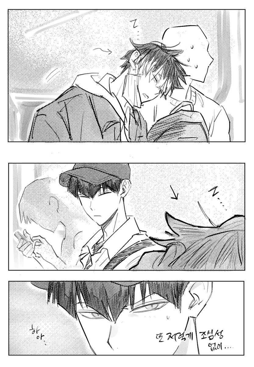 전에 드랍햇던….호시나루 🚈