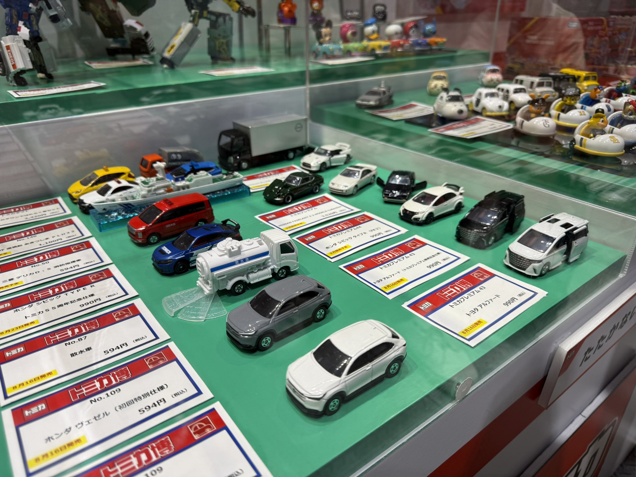 トミカ博限定 トミカ トミカ博限定 ドリームトミカ コキンちゃん | toyplanet