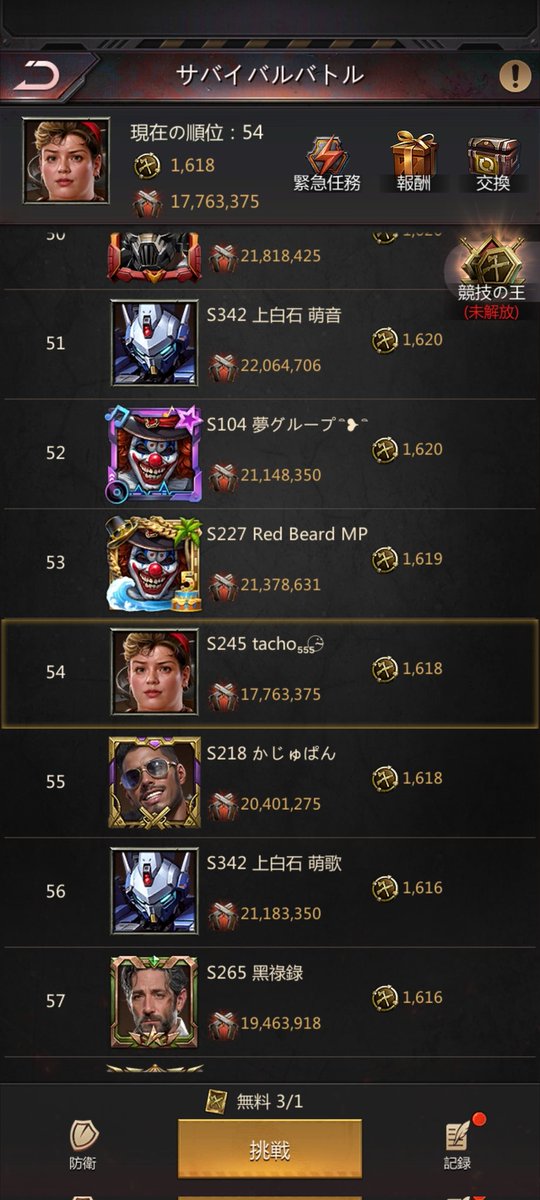 ほら(笑)なにもしてないのにこんなとこにいる(笑)不思議…　#パズサバ