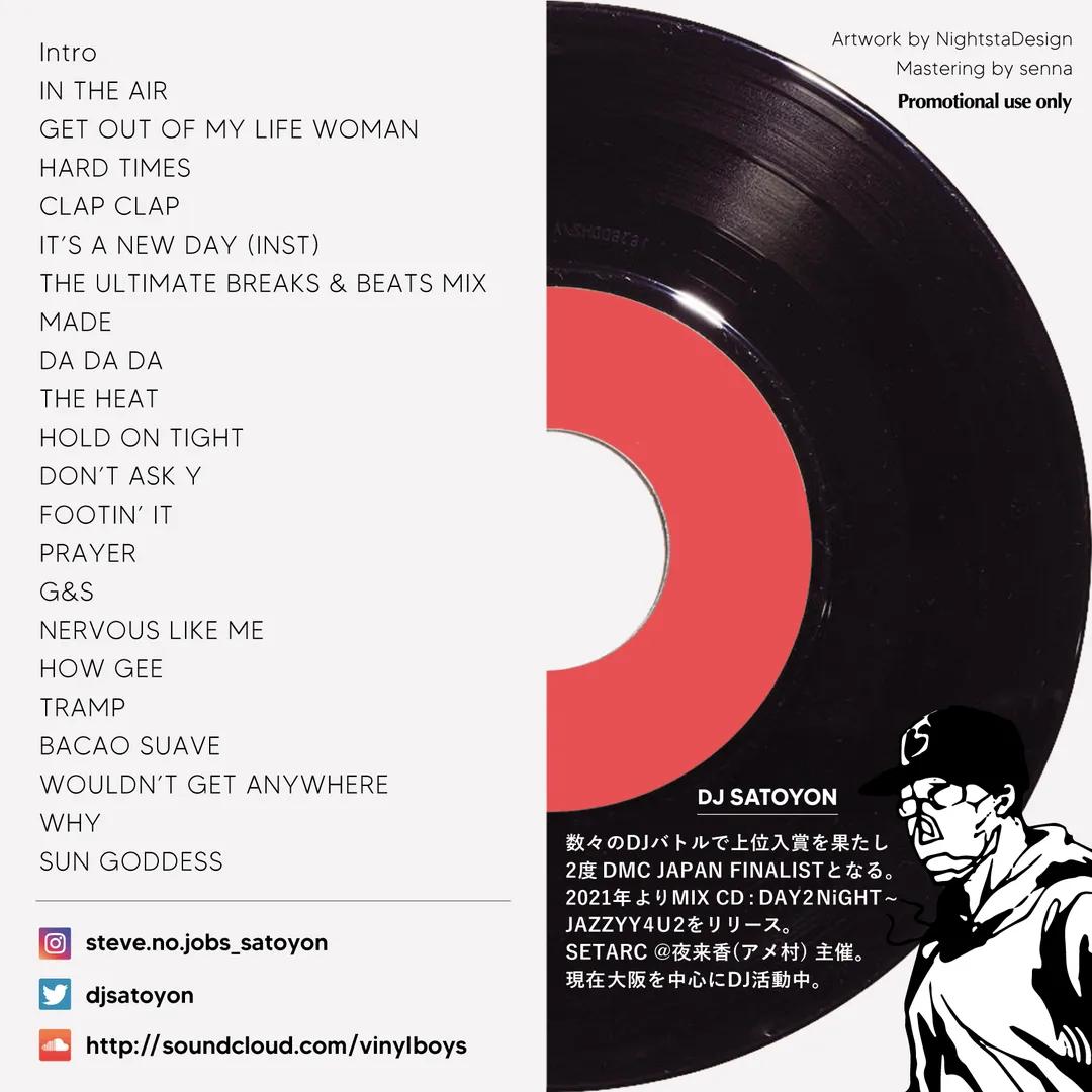 8/10今年1発目MIX CDリリース‼️
今作携わって頂いた方々に感謝します🙏
何より8/30DMC JAPAN FINALバトル部門出場前、リリースできる事で一安心しました笑
取扱店又は各webshopより試聴購入できます。以下詳細です。

FUNKY4U2
~MIXSHOW with funky drum breaks~
MIX-CD
¥1300(taxin)