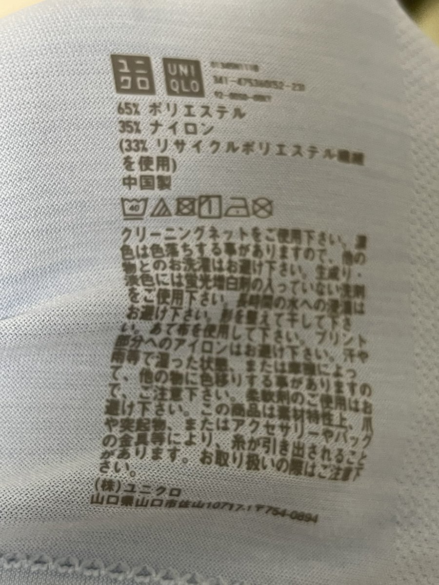 「たかしだよ」さん　専用ページ 今日ひっさびさにスケボーしたさいこー