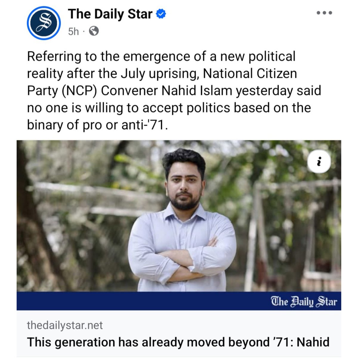 Asifur Rahman Chowdhury (@asifurrahman71) on Twitter photo thedailystar.net/news/banglades…
I completely disagree with <a href="/NahidIslam_24/">Nahid Islam</a>. This may be the personal opinion of your followers or the people you follow, but one should never impose their views on others.
The spirit of 1971 cannot be confined to numbers, calculations, or equations. The thedailystar.net/news/banglades…
I completely disagree with <a href="/NahidIslam_24/">Nahid Islam</a>. This may be the personal opinion of your followers or the people you follow, but one should never impose their views on others.
The spirit of 1971 cannot be confined to numbers, calculations, or equations. The