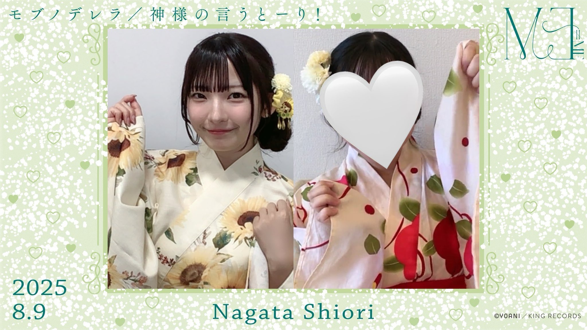 ゆうな on X: 