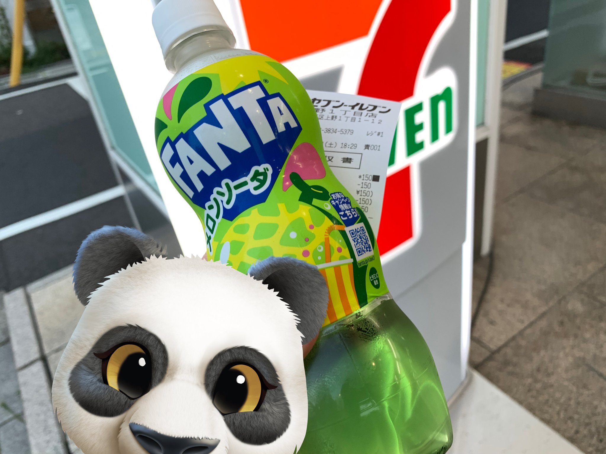 パンタメロン せっちゃん on X: 