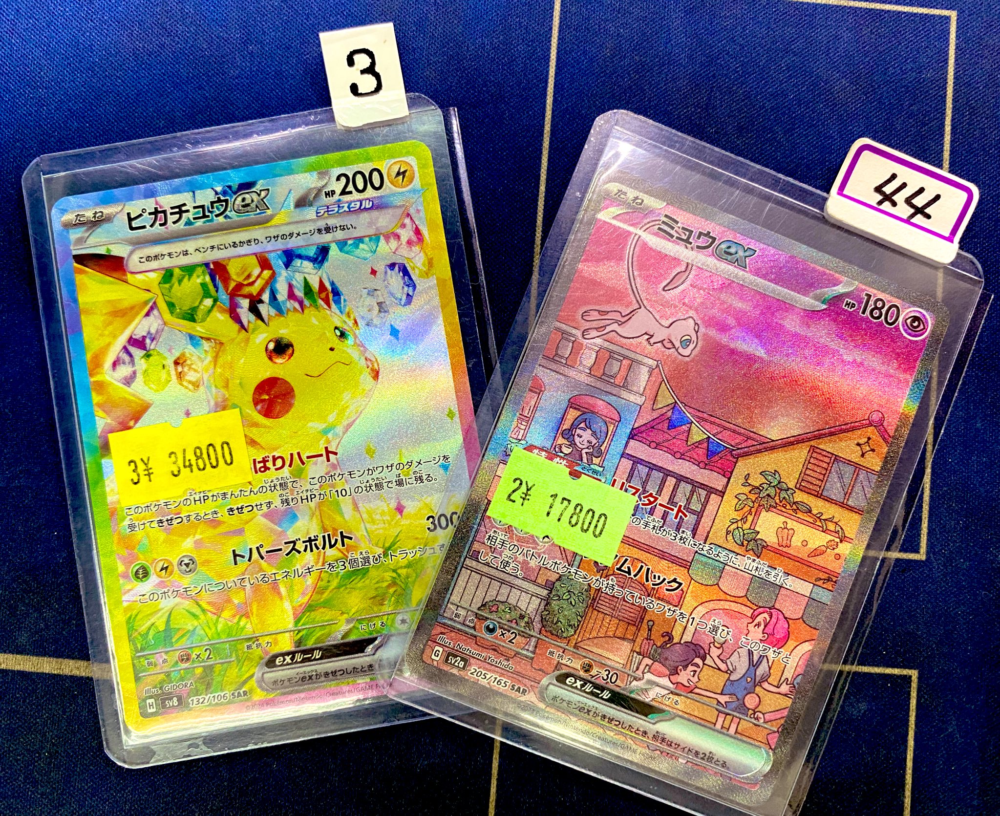 レアコイル　ピカチュウ　ミュウ　フリーザー　ライチュウなど　ARまとめ売り67枚 レアコイル ピカチュウ ミュウ フリーザー ライチュウなど AR