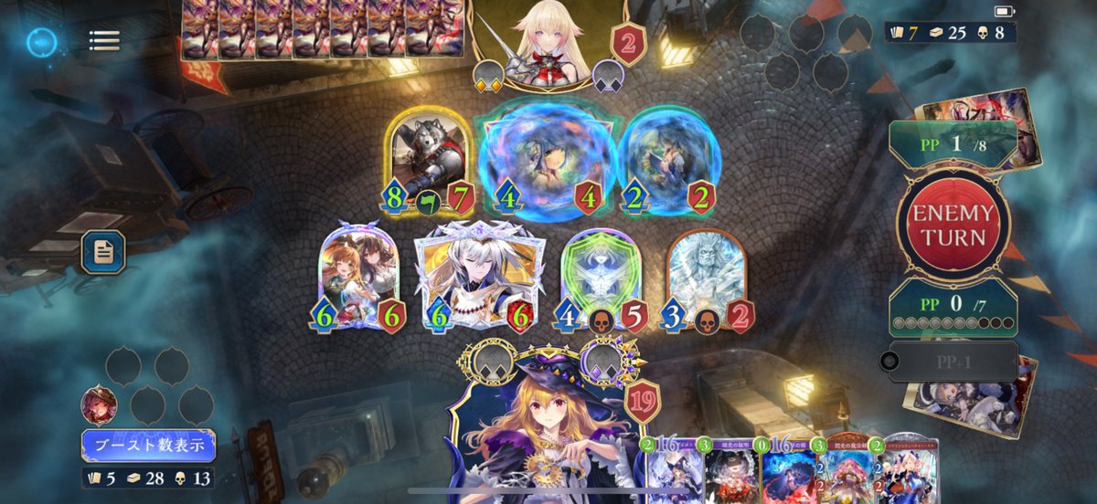 なにをされたらそんな色になるの？