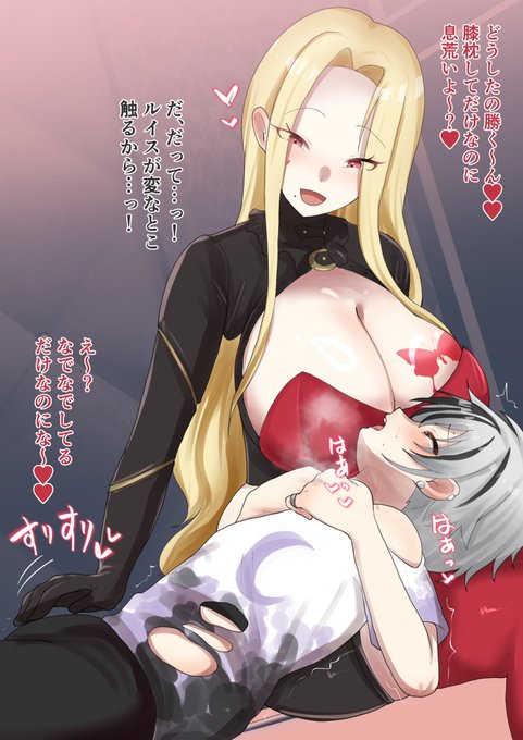 lisの膝枕でドキドキするszkmsr…