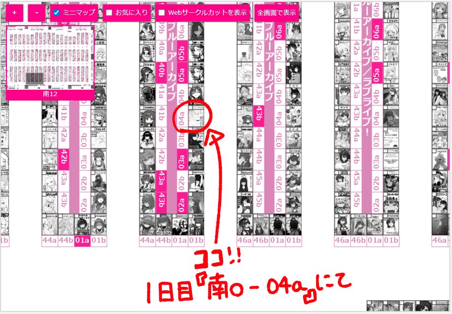 サンプル(2/2)
DL版についてはコミケ終了後に販売開始の予定です…しばしお待ちいただければと思います。 