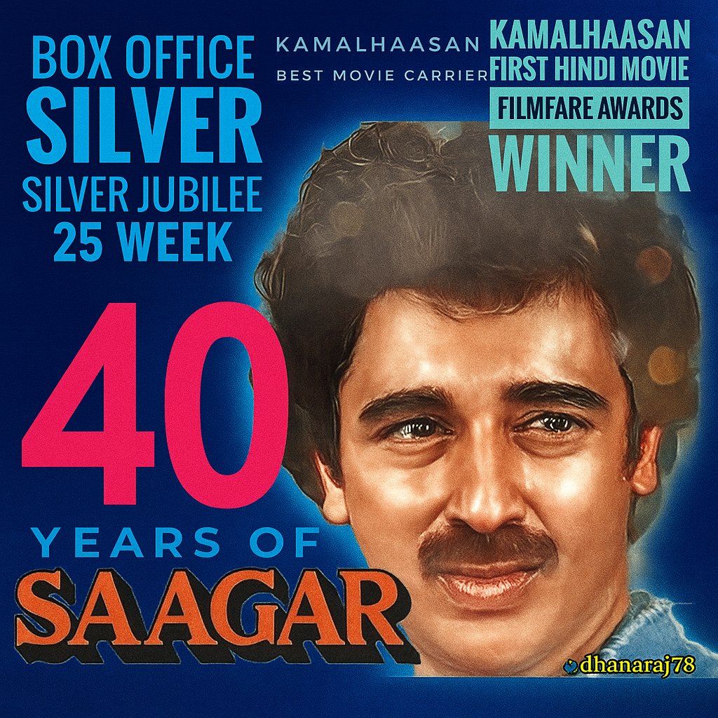 itisba3's tweet photo. 🌊 40 years ago, Saagar set sail — and our hearts never returned to shore. ❤️🎶

#40YearsOfSaagar #KamalHaasan #BollywoodClassics #RDBurman #Saagar @ikamalhaasan
@KamalEnKadavul @iganeshsai @ibalamurugan72 @Haidasundar @RajaparvaiB @dhanaraj78 https://t.co/U9BFkmAypU