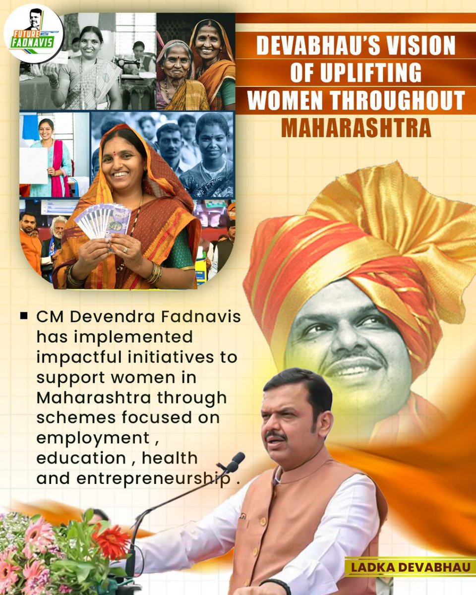 Amol Pachpor (@amol_pachpor) on Twitter photo From self-reliance to self-respect, <a href="/Dev_Fadnavis/">Devendra Fadnavis</a>’ initiatives touch every woman’s life.
Empowering Maharashtra, one sister at a time.
#LadkaDevaBhau #TeamDevendra From self-reliance to self-respect, <a href="/Dev_Fadnavis/">Devendra Fadnavis</a>’ initiatives touch every woman’s life.
Empowering Maharashtra, one sister at a time.
#LadkaDevaBhau #TeamDevendra