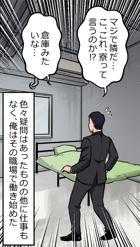 (3/13) 