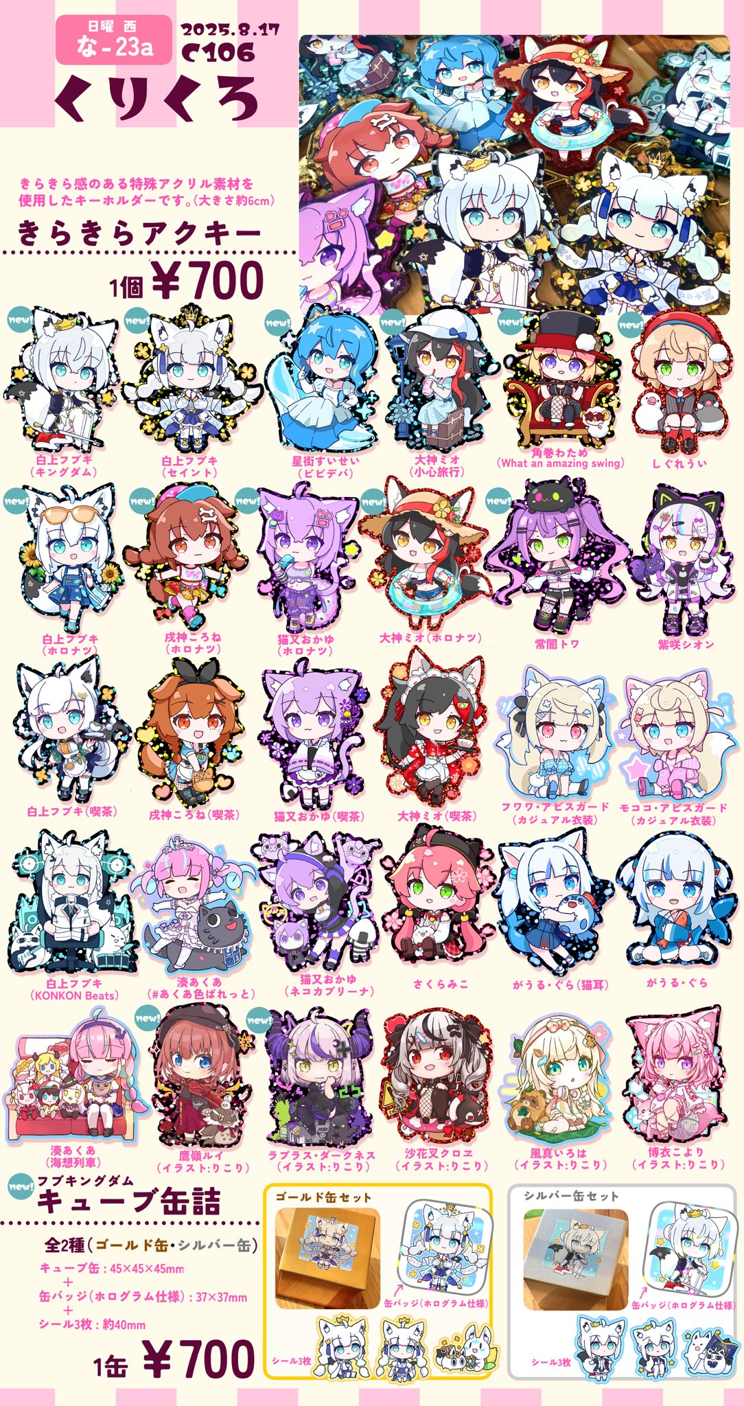 キキ様 リクエスト 6点 まとめ商品 キキ様 リクエスト 6点 まとめ商品 ザキ様 リクエスト 2点
