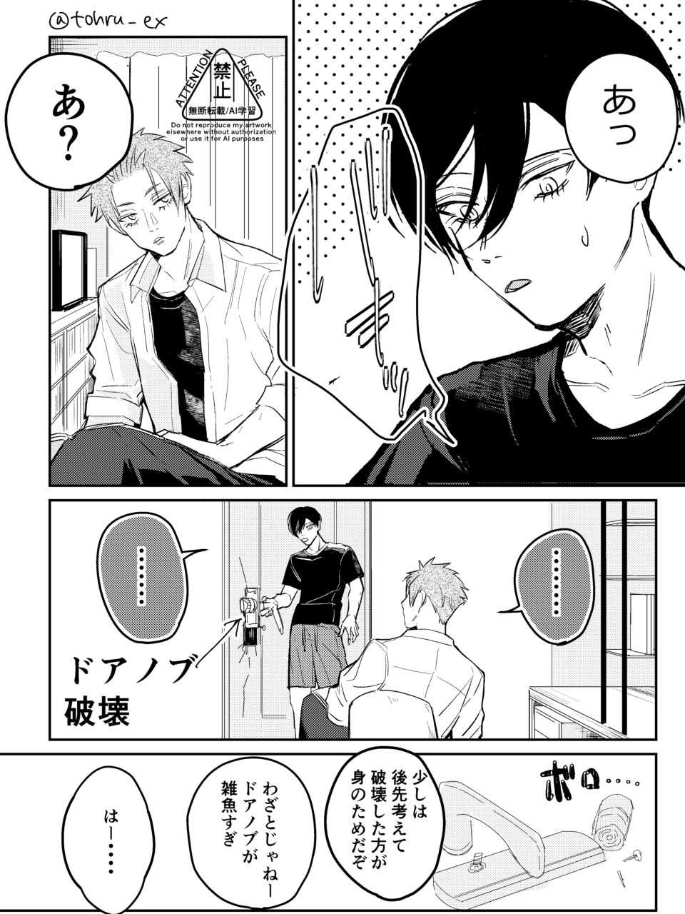 ♡ありちね♡かちょー♡げんき♡さん 専用 ずっきー on X: 
