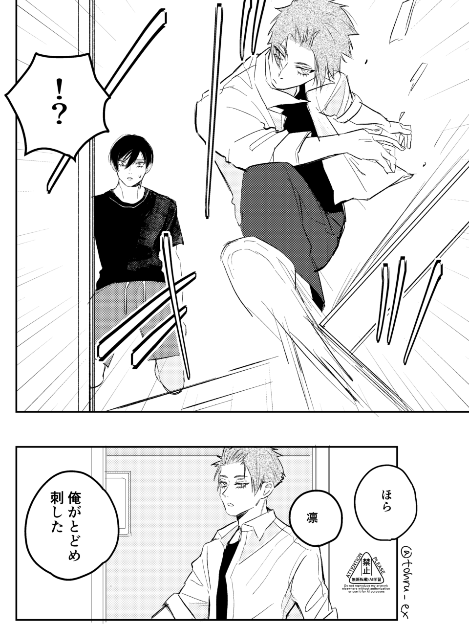 SEKAI NO chef♡さま専用㌻です。 ヵィ* (@kai1asuta) / X