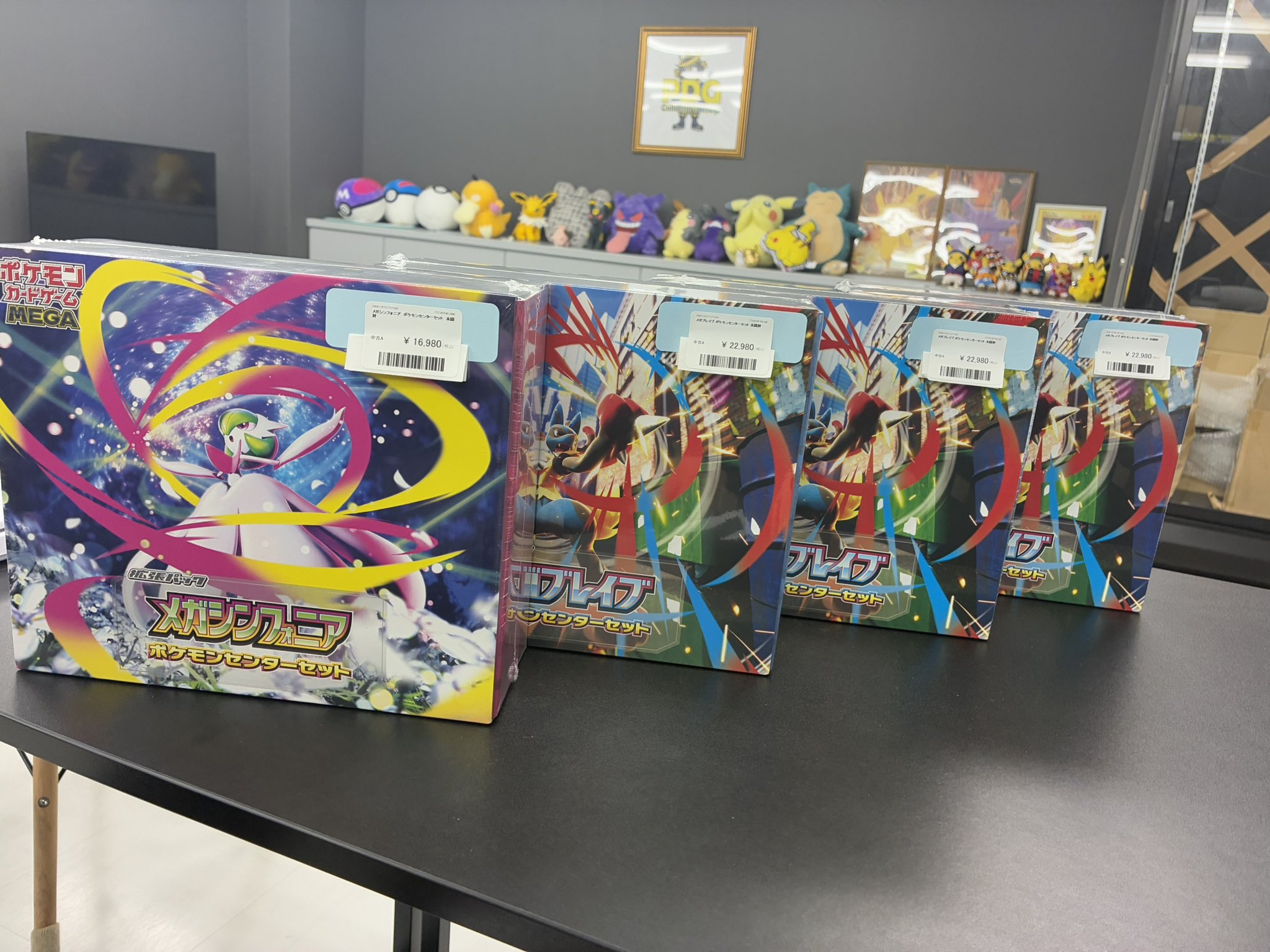 【ローダー発送】ポケモンセンター台北 2枚セット ローダー発送】ポケモンセンター台北 3枚セット - メルカリ