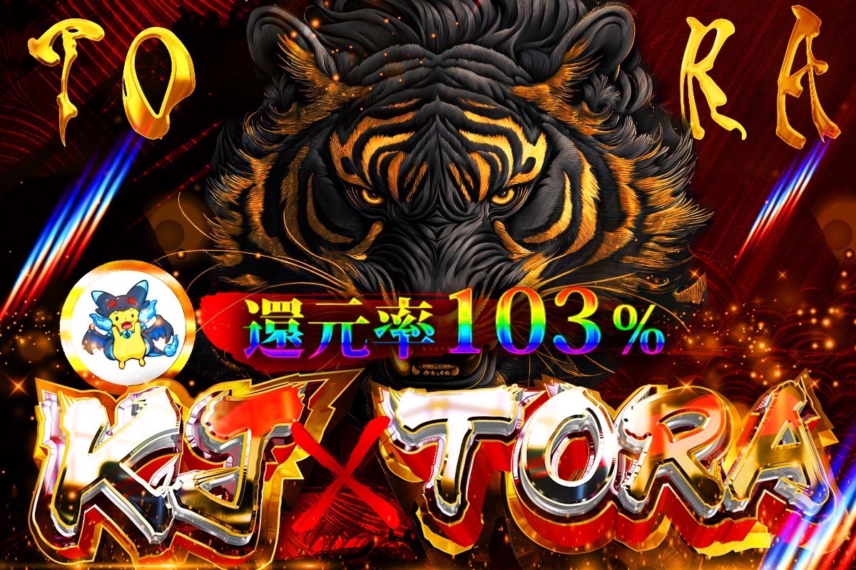 KJð¯ðµ#SABA (@kjchannel22) on Twitter photo ð¯TORA à KJð¯
ð8/10 åã³ã©ã決å®ð
ð¥éå
ç103ïŒ
æ¿ã¢ãã¬ãã£ð¥
åã³ã©ããèšå¿µã㊠#ãã¬ãŒã³ãäŒç» éå¬ð
ð 25th Anniversary Collection à 1åæ§
åå æ¡ä»¶ðœ
â
ãã©ããŒ
<a href="/tora_oripa/">TORAð¯æ¯æ¥ãã¬ãŒã³ãäŒç»éå¬äžð</a>
<a href="/ppp1234567irie/">ããã°ããªã€ãŒãªãš</a>
<a href="/kjchannel22/">KJð¯ðµ#SABA</a>
â
ãªãã¹ã
TORAãªãªãå
¬åŒãµã€ãðœ
tora.net-oripa.com ð¯TORA à KJð¯
ð8/10 åã³ã©ã決å®ð
ð¥éå
ç103ïŒ
æ¿ã¢ãã¬ãã£ð¥
åã³ã©ããèšå¿µã㊠#ãã¬ãŒã³ãäŒç» éå¬ð
ð 25th Anniversary Collection à 1åæ§
åå æ¡ä»¶ðœ
â
ãã©ããŒ
<a href="/tora_oripa/">TORAð¯æ¯æ¥ãã¬ãŒã³ãäŒç»éå¬äžð</a>
<a href="/ppp1234567irie/">ããã°ããªã€ãŒãªãš</a>
<a href="/kjchannel22/">KJð¯ðµ#SABA</a>
â
ãªãã¹ã
TORAãªãªãå
¬åŒãµã€ãðœ
tora.net-oripa.com