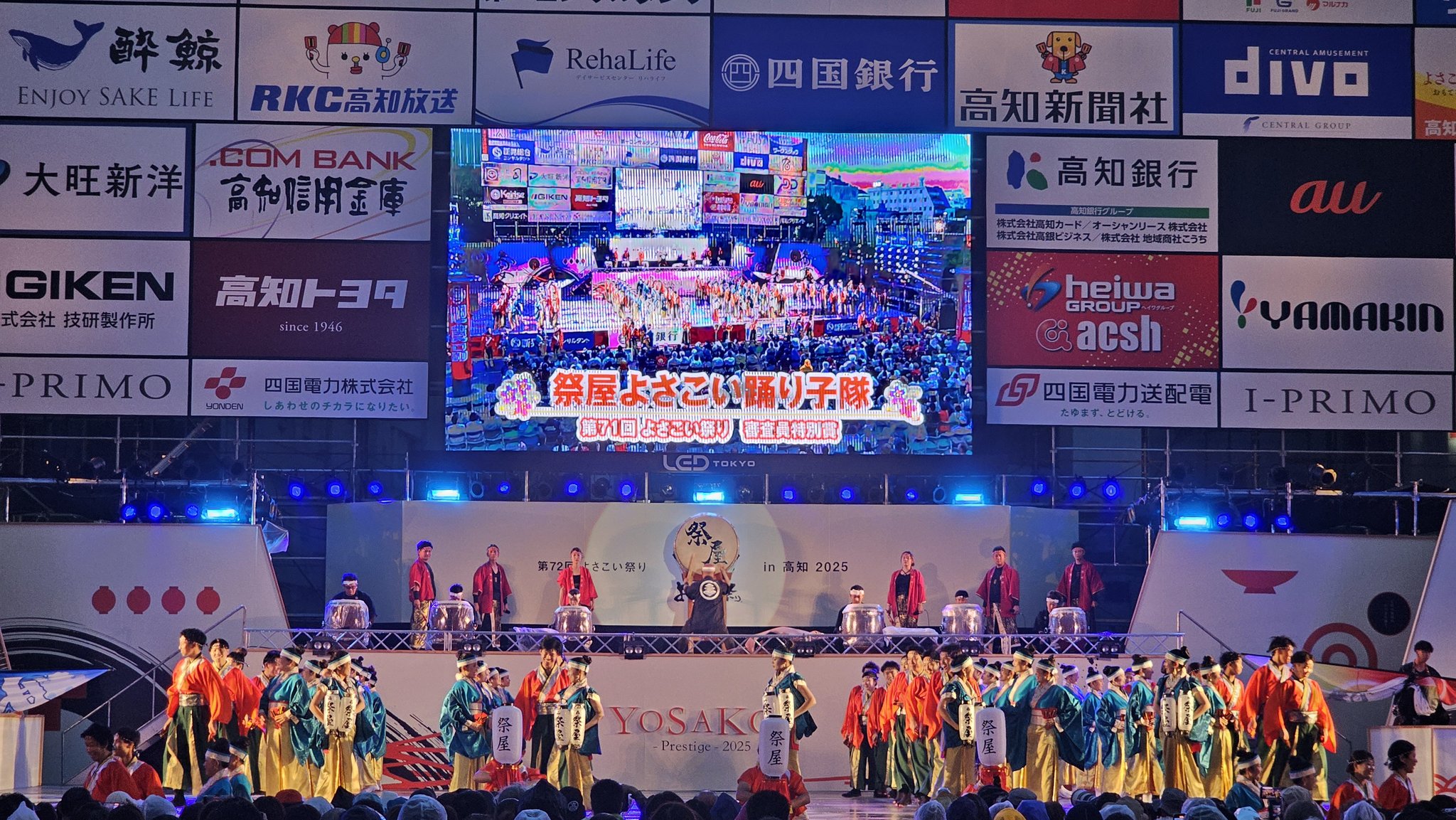 よさこい男爵さま専用 よさこい 鳴子入れ 黒 金 銀 k牛60721-2 なるこ 踊り