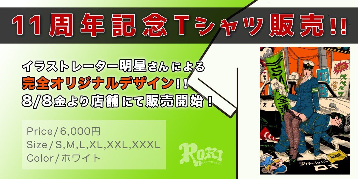 匷欲ãã³ð°Bar ROKI (@rabi_usagi_roki) on Twitter photo ðºROKI 19:00-1:00 ðº
ã€ã¡ãã§ã³ããããŠæµ®ãããœãã¡ã€ãšããŒãŠã«ããã³ã«ãªã£ãð¥
é»è²å
¥ããããä»ã¯ã掟æã ãã©ã1é±éçšåºŠã§è²èœã¡ãã¡ãããã ãªâŠåã髪è²ðŒ
仿¥â¶ïž è(23æè¿)ãç æŒ ãéŠ(0æè¿)ããã³ãçŽ
èãã¿ãªã¿ ðºROKI 19:00-1:00 ðº
ã€ã¡ãã§ã³ããããŠæµ®ãããœãã¡ã€ãšããŒãŠã«ããã³ã«ãªã£ãð¥
é»è²å
¥ããããä»ã¯ã掟æã ãã©ã1é±éçšåºŠã§è²èœã¡ãã¡ãããã ãªâŠåã髪è²ðŒ
仿¥â¶ïž è(23æè¿)ãç æŒ ãéŠ(0æè¿)ããã³ãçŽ
èãã¿ãªã¿